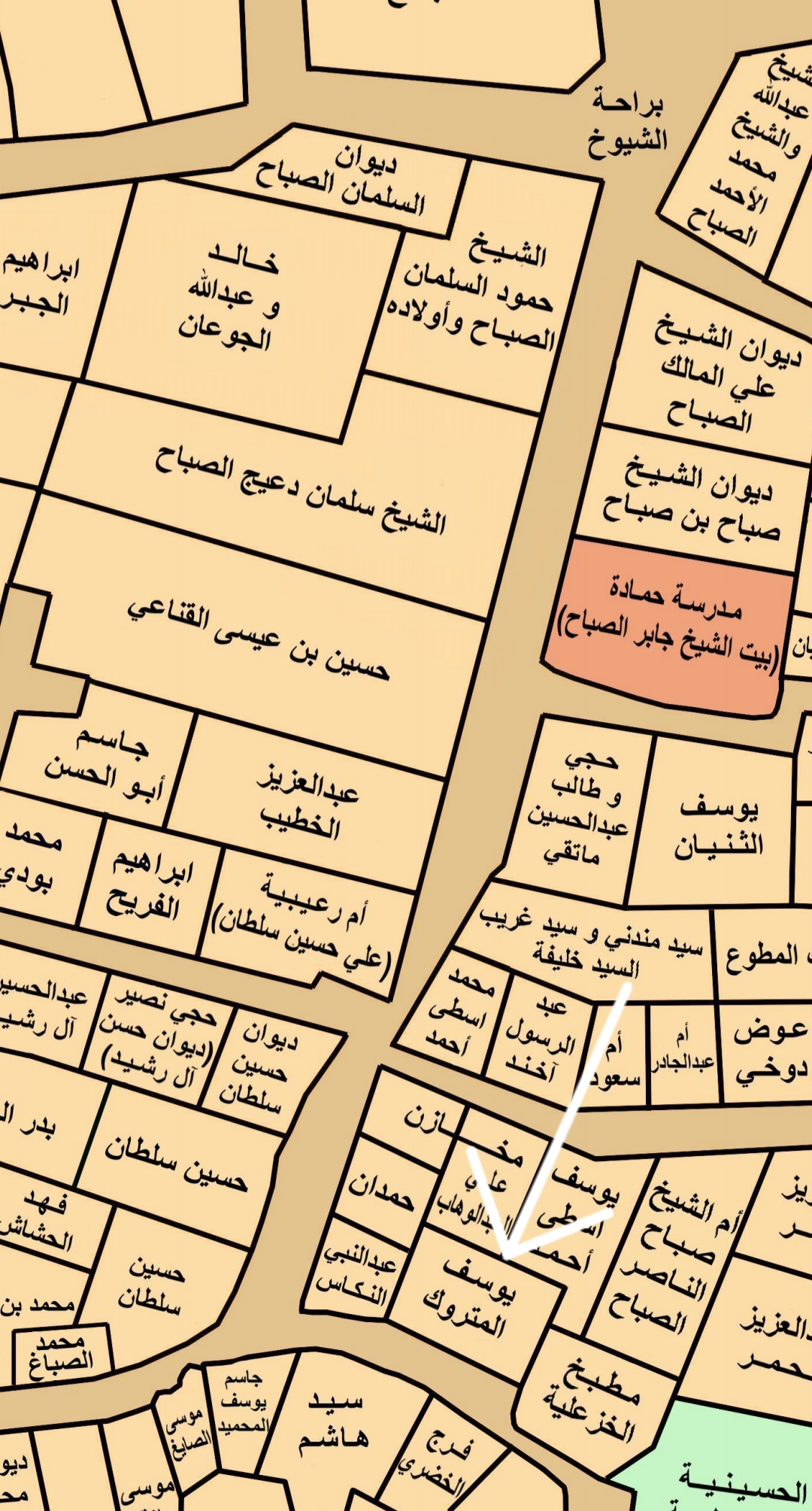 المتروك (الدسمة) - تاريخ الكويت