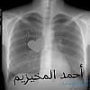 الصورة الرمزية احمد المخيزيم