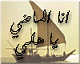 الصورة الرمزية شرقاوي